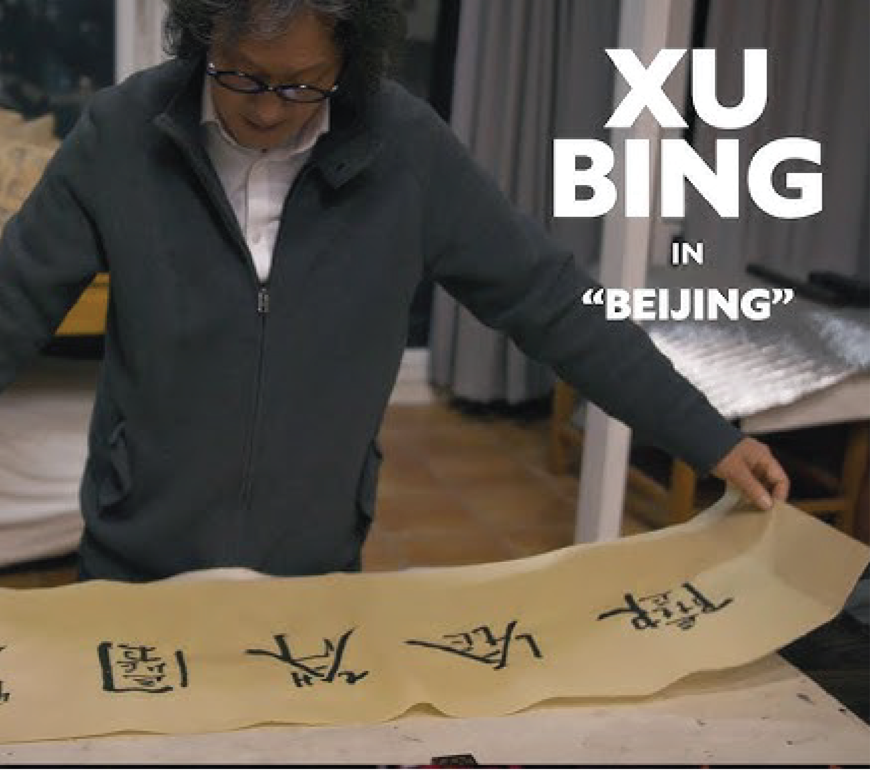 Art 21: Beijing | PBS | 2020
